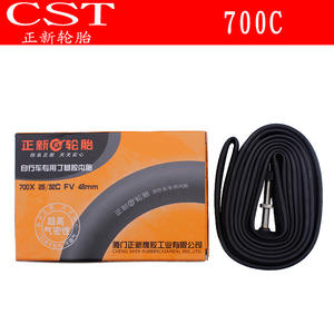 Chambre à air de vélo Cst 700C haute étanchéité pour vélo de route - Product Image 3