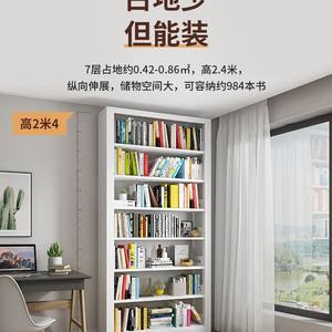 Estantería de Acero Yes Steel Bookshelf Sj 01 1, Minimalista, Rectangular, Resistente, para Estudio, Biblioteca, Sala de Lectura - Product Image 4