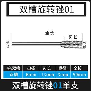 Endüstriyel karbür taşlama uçları Metal bitirme için yuvarlak döner çapaklar - Product Image 5