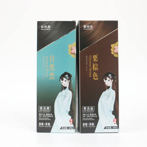 밤색 간편 염색약 400ML - 전체 및 부분 염색 |   흰머리 커버 | 비건 인삼 포뮬러 |   손상된 모발에도 안전합니다 |   OEM/ODM - Product Image 2