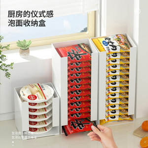 Instant Noodle <b>Storage</b> Box Desktop Organizer White Rectangle Uncapped Stackable Extra Large Capacity Food <b>Container</b> - Product Image 4