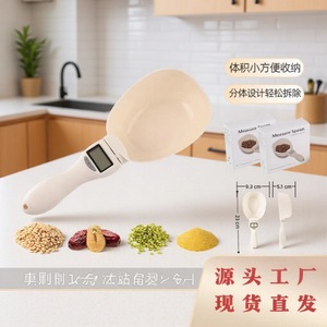 <b>Spoon</b> Scale 800g Digital Pet Food <b>Measuring</b> <b>Spoon</b> With Display For Baby Food And Pet Nutrition - Product Image 5