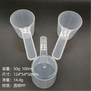 TOPEAK 50g 100ml Reusable Transparent Food Grade Plastic Measuring Spoon Scoop for Tea Coffee Baby <strong>Milk</strong> <strong>Powder</strong> - Product Image 1