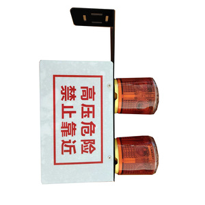Lh7904d ไฟเตือนพลังงานแสงอาทิตย์ 0.4W X 2 ไฟ LED สีแดงแบบแฟลชสำหรับการป้องกันโครงข่ายไฟฟ้า - Product Image 5