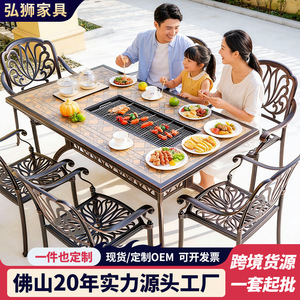 Outdoor Garden Set Cast <b>Aluminum</b> <b>Table</b> With Grill 6 Seating Waterproof Courtyard Patio Furniture - Product Image 5