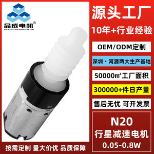 N20 <b>Worm</b> <b>Gear</b> Reducer Motor 32mm DC Custom Torque Speed Gearbox Miniature Motor - Product Image 3