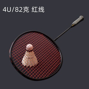 Hiện đại siêu nhẹ sợi carbon đơn cầu lông vợt chất lượng cao mới nhất tấn công thiết kế của nam giới và phụ nữ dành cho người lớn bán buôn - Product Image 2