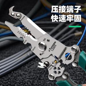XTUOSEN Foldable <b>Wire</b> <b>Stripper</b> Crimping Pliers Multi-Function Electrician Tool - Product Image 2