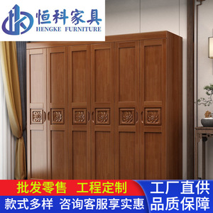 Armario de Madera Maciza de Seis Puertas, Gran Capacidad, Armario de Almacenamiento para Dormitorio, Diseño de Puerta con Bisagras, Estilo Chino - Product Image 4