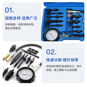 Manómetro de Presión de Aceite del Motor Tu-12, Analógico, Universal, Kit de Herramientas de Diagnóstico para Reparación de Automóviles - Product Image 4