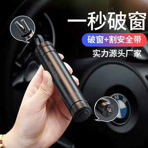 Martillo de Seguridad para Auto Leboo, Aleación de Aluminio, Negro, 90g, Rompeventanas, Herramienta de Escape - Product Image 1