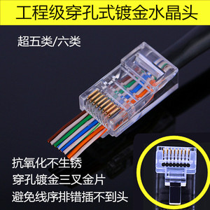 Conector Rj45 Cat6, Adaptador de Cable de Red con Conector de Cobre para Computadora e Instalación de Cableado de Vigilancia - Product Image 5