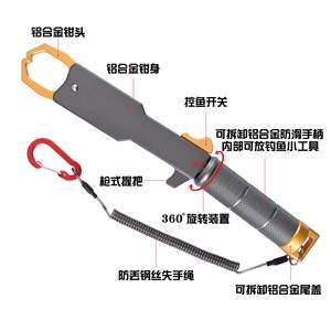 Pince de pêche K11 en alliage d'aluminium, couleur gris canon, avec poignée intégrée, pour matériel de pêche - Product Image 2