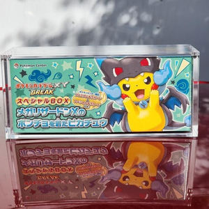 Mạnh mẽ nam châm rõ ràng Acrylic etb hiển thị trường hợp diễn biến tăng cường hộp bảo vệ acrylic hiển thị trường hợp mạnh mẽ từ nắp - Product Image 5