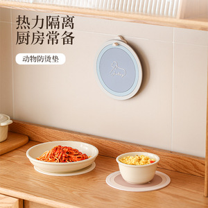 FaSoLa Heat Resistant Round Coaster Non Slip Oilproof Waterproof Kitchen Mat For Bowl Plate Protection Anti Scald Pad - Product Image 1