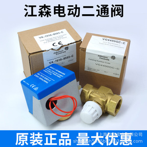จอห์นสันคอนโทรลส์ วาล์วไฟฟ้าสองทาง รุ่น VA7010 8503C สำหรับตัวกระตุ้นพัดลมคอยล์แอร์ - Product Image 1