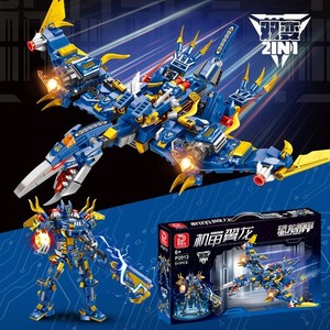 Mech <span class=keywords><strong>T</strong></span>-<span class=keywords><strong>Rex</strong></span> mécanique avec double transformation en Triceratops et Pterodactyl, jouets de construction en blocs - Product Image 5