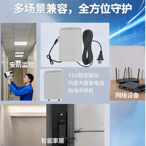 Jingruian Ups Power Supply 12V 2.5A For Surveillance <b>Camera</b> And Router Outdoor Rainproof - Product Image 5
