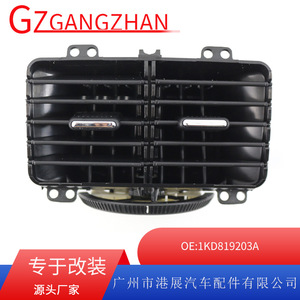 Volkswagen Golf 5 6 GTI Rear Air Vent 1KD819203A Black <b>ABS</b> HVAC System Easy Installation - Product Image 5
