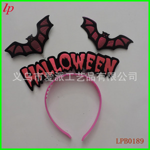 Diadema de Murciélago para Halloween con Apliques de Tela y Diseño de Letras, Accesorio para Fiestas - Product Image 1