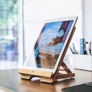 Wood <b>Tablet</b> <b>Stand</b> Adjustable Desktop Holder <b>For</b> Home Office Use - Product Image 1