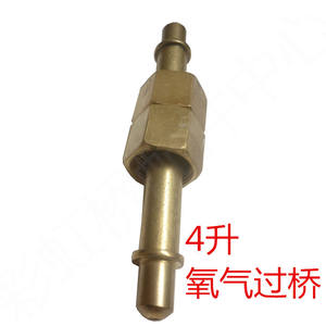 Tête de remplissage de gaz pour chalumeau de soudage à l'oxygène en laiton 4L, joint de pont pour bouteille d'oxygène et chalumeau, pont de gaz de haute qualité pour chalumeau - Product Image 1