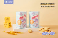 Vente chaude Anchor Butter Mini Cookies Saveur de lait sucré Biscuit Snacks in Box Crisp & Halal Certified