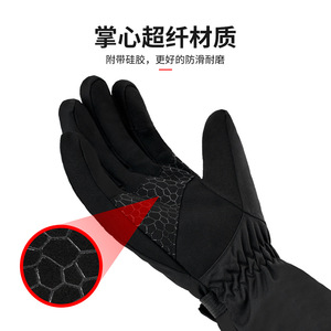 Jump Heated Riding <b>Gloves</b> Black Winter Waterproof Touchscreen <b>Warm</b> Windproof Outdoor Sports <b>Gloves</b> - Product Image 2