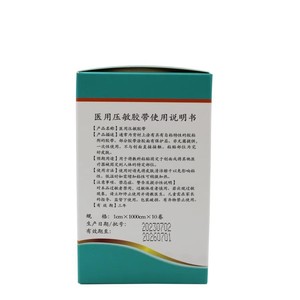 Bande adhésive médicale Leap Shield 1cmx1000cm, 10 rouleaux, haute adhérence, pansement chirurgical, bandage de fixation - Product Image 3
