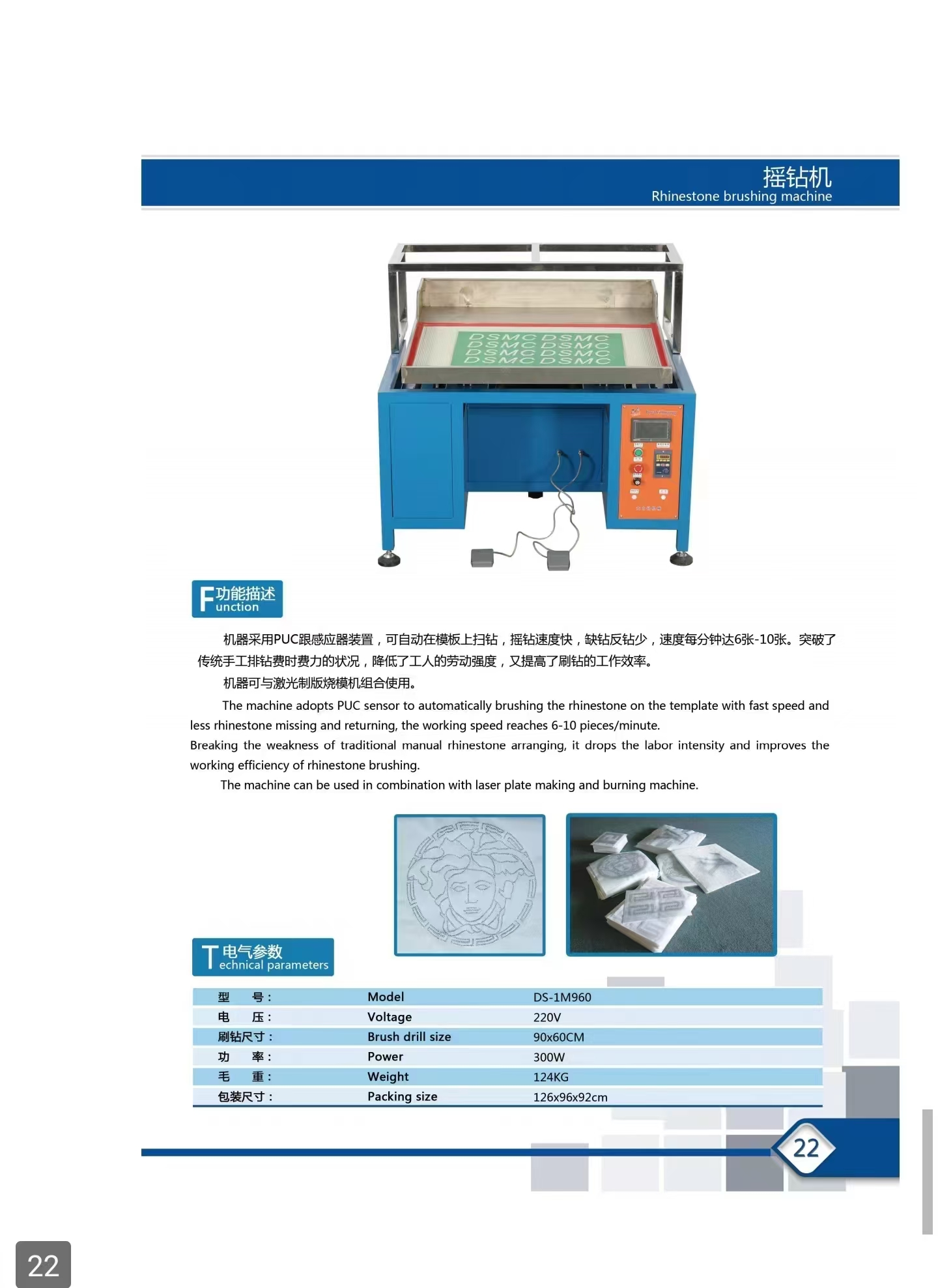 rhinestone machine hot fix