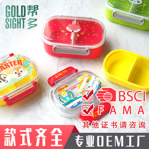 Vajilla Infantil Bangduo, Lonchera de Plástico con Diseño de Animales, Juego de Comedor Rectangular para Niños - Product Image 4