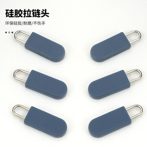 Deslizadores de cremallera de silicona rectangulares sin bloqueo, simples y ecológicos para bolsos - Product Image 1