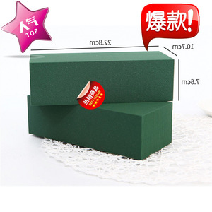 บล็อกโฟมจัดดอกไม้ 23x11x7 ซม. สีเขียวเทา สำหรับงานประดิษฐ์ดอกไม้ DIY - Product Image 2