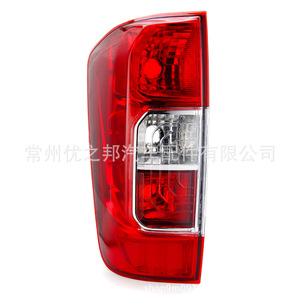 Luces Traseras Nissan Navara 26550 4KH0A 26555 4KH0A Halógenas para Camioneta NP300 D23 2015 - Product Image 2