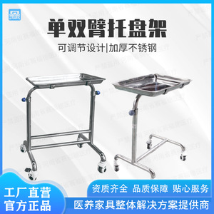 Carrito Médico Saiford con Soporte Quirúrgico de Elevación de Brazo Simple y Doble 650x500x850-1250mm para Uso Hospitalario - Product Image 5