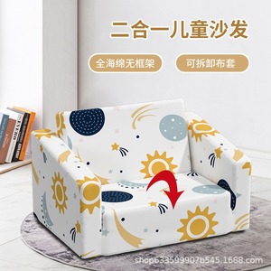 Giving Tree <b>Kids</b> <b>Sofa</b> Foldable With Sun Moon Pattern For Children Reading Corner - Product Image 1