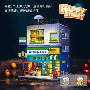 Happy Street Family Shop <b>Building</b> <b>Blocks</b> 1264-Piece Plastic Set with LED Lights for Boys Ages 8-13 Historical <b>Buildings</b> Theme - Product Image 2