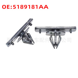 คลิปยึดอะไหล่รถยนต์ Hurricane รุ่น 5189181AA สำหรับ Jeep Commander Chrysler ครอบล้อและบังโคลน - Product Image 1