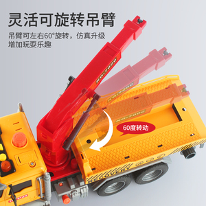 รถของเล่นรถบรรทุกลากพลาสติกสำหรับใช้ในเมืองรถของเล่นวิศวกรรมก่อสร้างจำลองแบบมัลติฟังก์ชัน - Product Image 4
