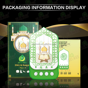 ELETREE 7 in 1 Muslim Azan/Kalma/Naat Mantra Singen Devie Zikir Mantra Chant <span class=keywords><strong>Box</strong></span> Plug N Spiel gerät für Home Office Meditation - Product Image 6