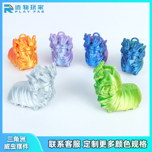 Portachiavi Delta Force Wu Long Abstract Bug Stampato in 3D, Statuetta Anime in Resina ABS, 2.44in H 7cm L - Product Image 5