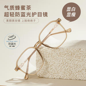 Monture de lunettes carrée élégante style Ins, Tr90, anti-lumière bleue, bord de 4 mm, antidérapante, confortable pour un usage quotidien - Product Image 5