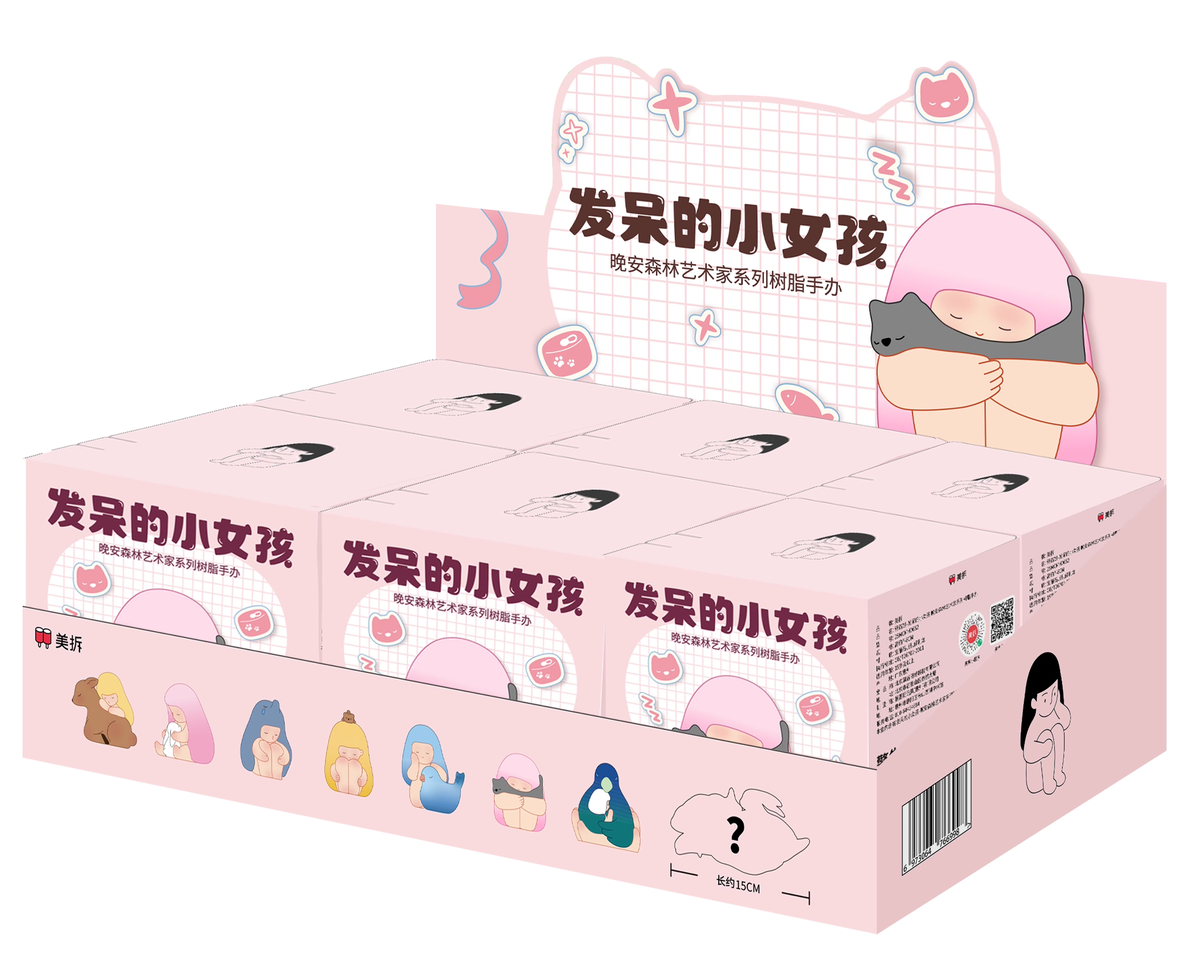 Set completo (inclusa una versione firmata)