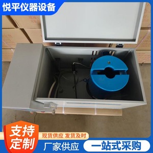 Ccl 5 Type Chloride Ion Analyzer Metal Model Ccl 5 For <b>Cement</b> Chloride Testing - Product Image 4