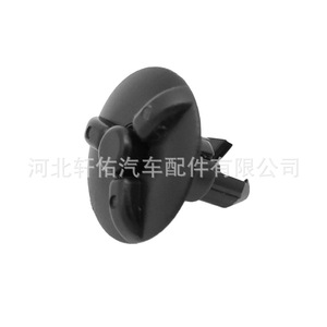 Lexus Toyota Engine <b>Radiator</b> <b>Bracket</b> Clip 53259-48010 Protective Cover Fixing Fastener Auto Part - Product Image 3