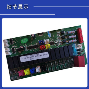 CE2-LSQWRFC65M-MB-M400 แอร์คอนดิชันเนอร์ เมนบอร์ด 803300301014 สำหรับเครื่องปรับอากาศแบบรวมศูนย์ - Product Image 3
