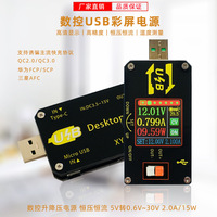 Module Buck-Boost XY-UDP USB à écran couleur, convertisseur réglable CV CC, entrée 5V, convertit en 9V 12V 24V, alimentation USB élévateur et abaisseur de tension