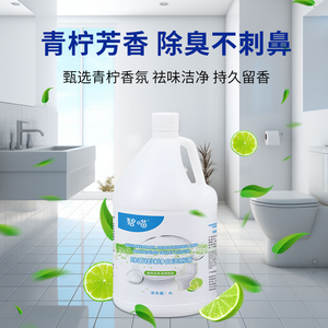 Limpiador de inodoro de limón verde, líquido de gran volumen, botella limpiadora de inodoro, embalaje fácil de quitar, olor a manchas amarillas, tableta <span class=keywords><strong>para</strong></span> inodoro - Product Image 2