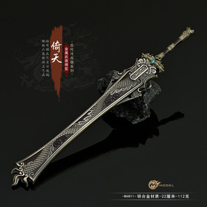 Modelo <span class=keywords><strong>de</strong></span> Arma Clásica <span class=keywords><strong>de</strong></span> la Serie China <span class=keywords><strong>de</strong></span> Cine y Televisión, Espada Celestial <span class=keywords><strong>de</strong></span> <span class=keywords><strong>Nueve</strong></span> Yang, Llavero <span class=keywords><strong>de</strong></span> Espada <span class=keywords><strong>de</strong></span> Alta Calidad <span class=keywords><strong>de</strong></span> 22 cm - Product Image 2
