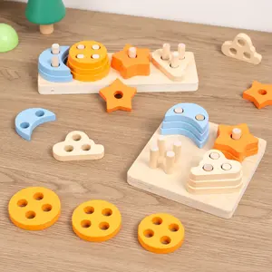 Children's Exercise Hand Eye Coordination Wooden Puzzle Early Education Geometry Shape 4 Column Matching Toys